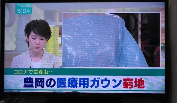 たくさんの励まし、誠にありがとうございます。